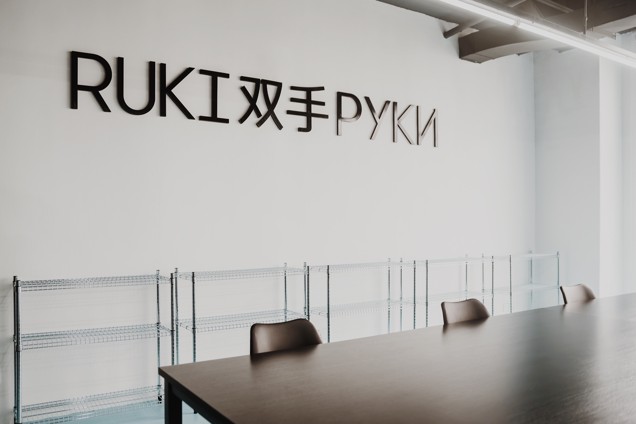 Через год: Как создатели Lapka придумали RUKI и их вселенную — больше чем инкубатор в Китае