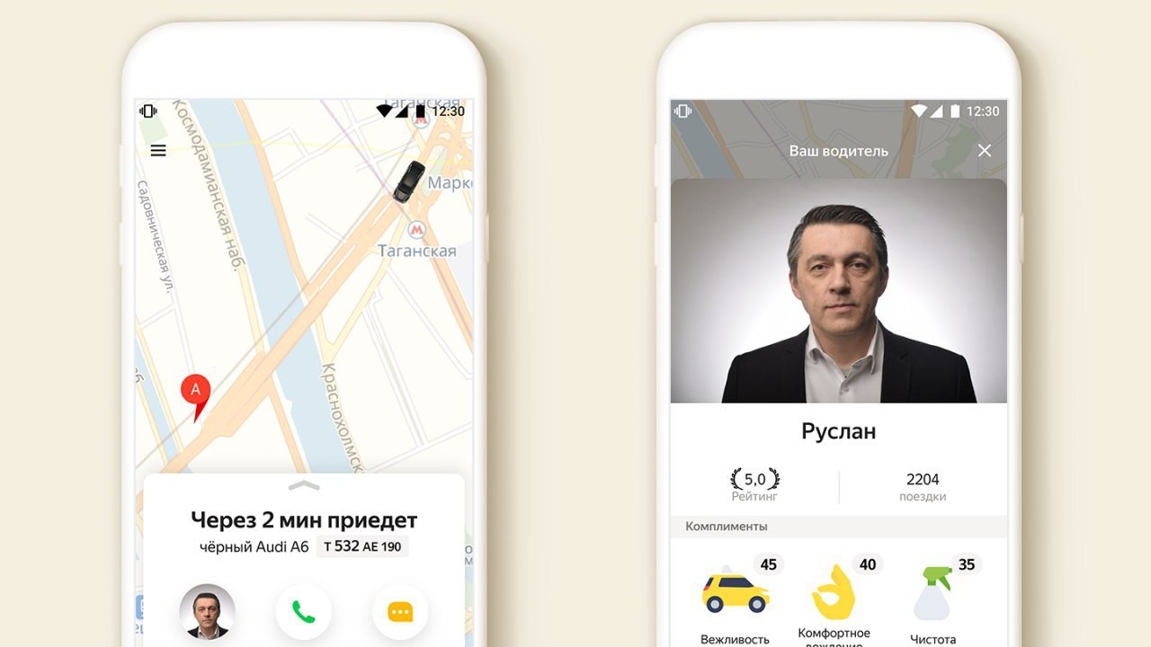 Яндекс.Такси» добавил в приложение подробную информацию о водителях после  избиения клиентки - Inc. Russia