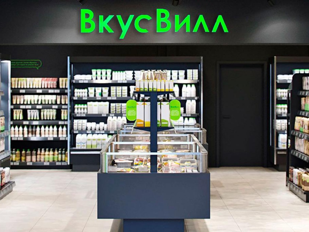 ВкусВилл» начал продавать продукты под своим брендом в Дубае - Inc. Russia