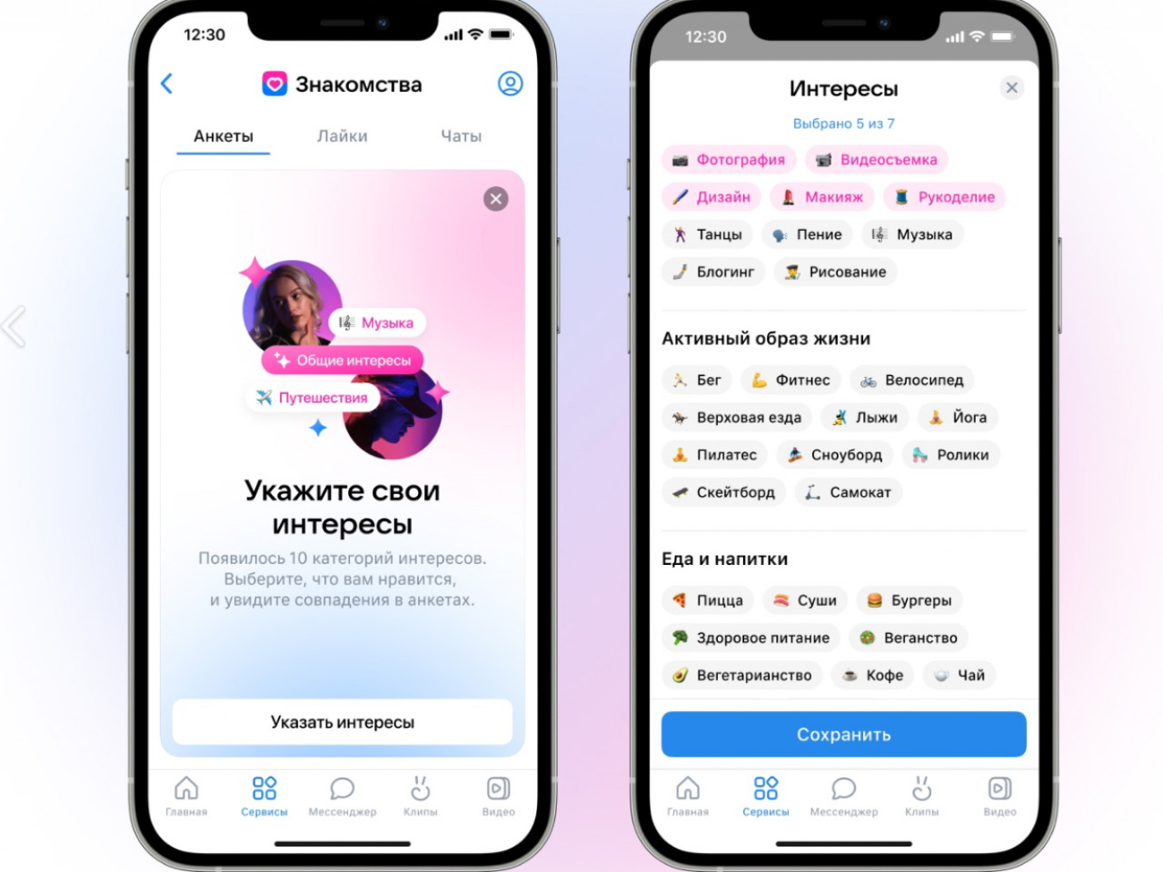 VK Apps - журнал для предпринимателей Inc. Russia