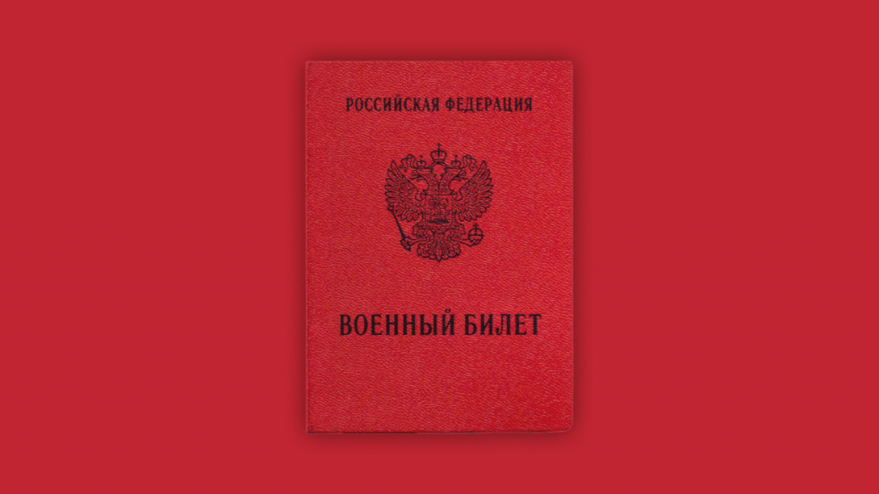 Долг родине: как бизнесу правильно вести воинский учет по всем актуальным  правилам - Inc. Russia