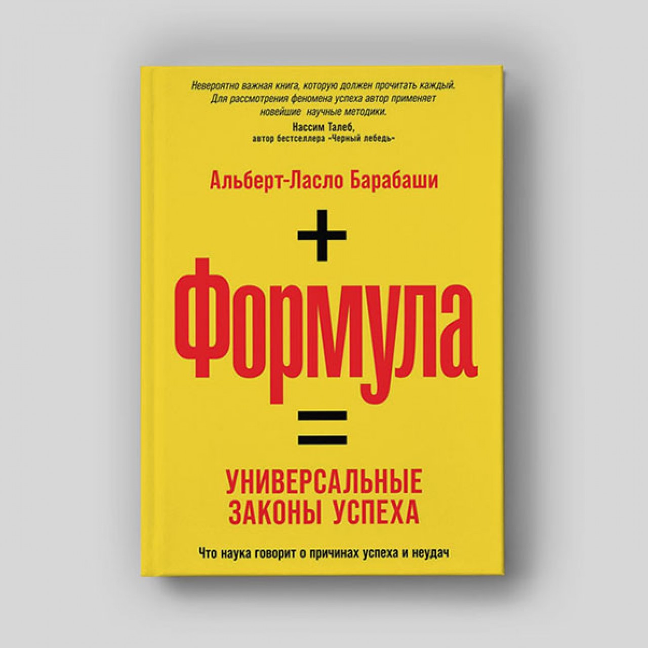 Главный секрет успеха: что общего у Джоан Роулинг, Google и производителей  мороженого - Inc. Russia