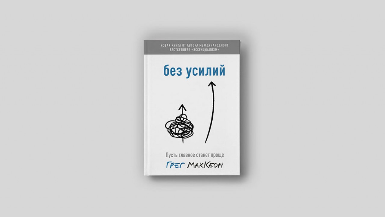 Выгорание — не знак почета»: почему сверхурочная работа не приведет вас к  успеху - Inc. Russia