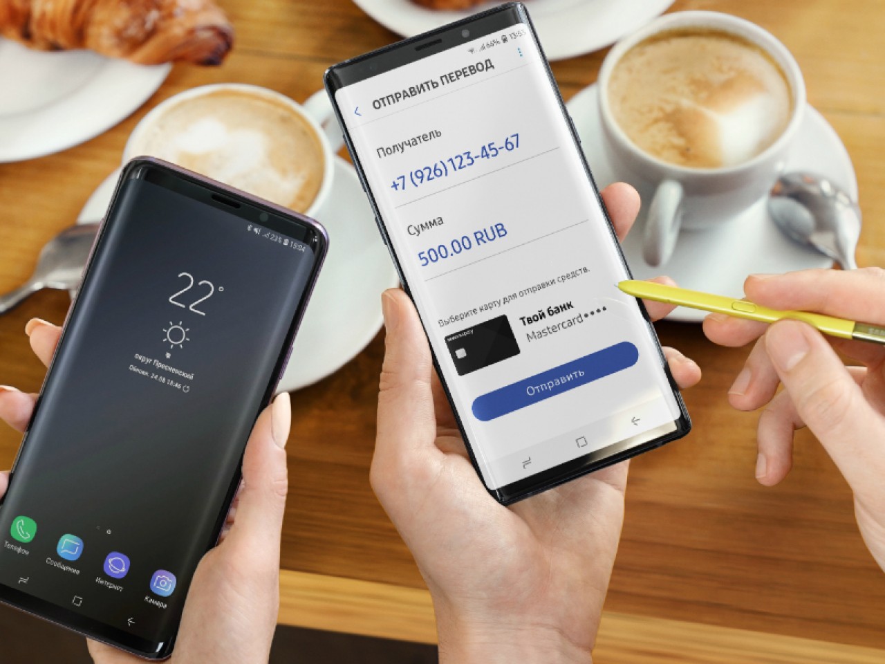 Samsung Pay запустила сервис перевода денег с карты на карту по номеру  телефона для россиян - Inc. Russia