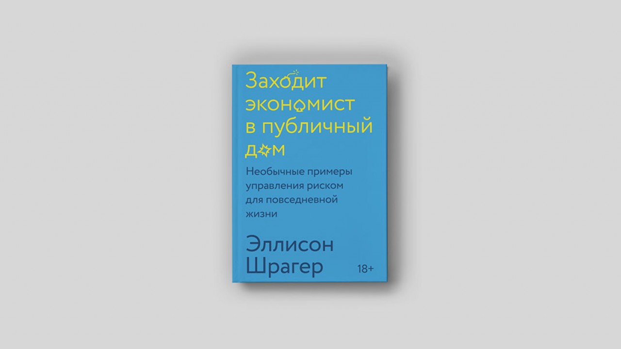 Булочки Cinnabon как пример сокращения рисков и можно ли накопить на  отпуск, если вы не готовы рисковать - Inc. Russia