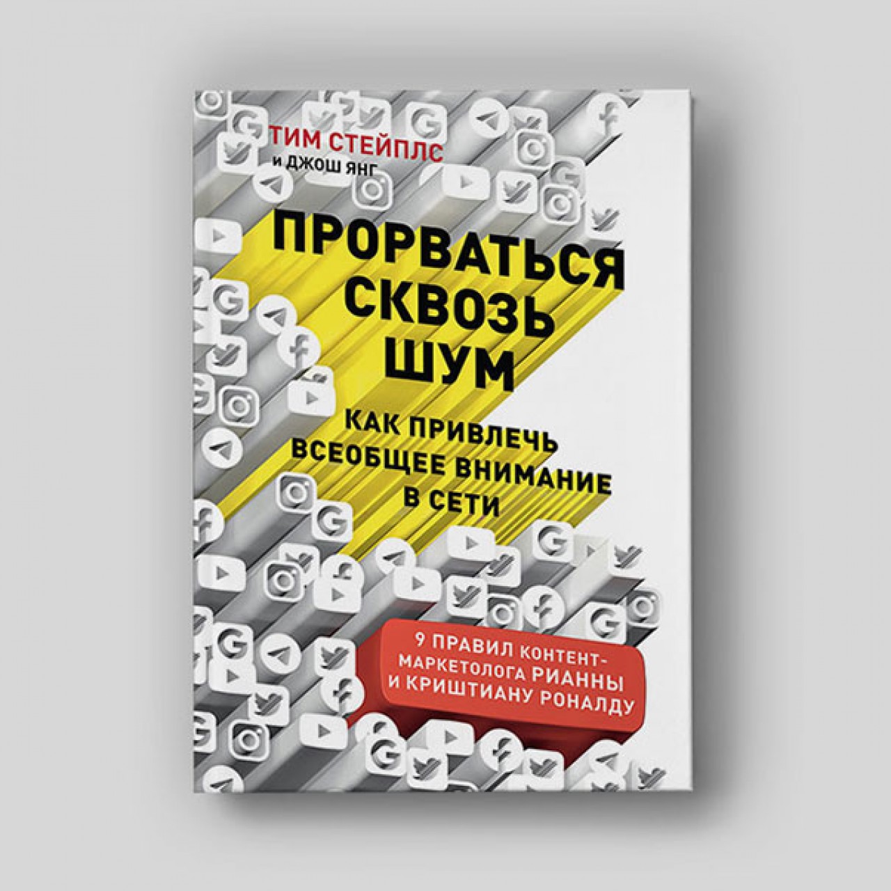 Поймай волну, если сможешь: как найти вирусную тему и стать звездой  Интернета - Inc. Russia