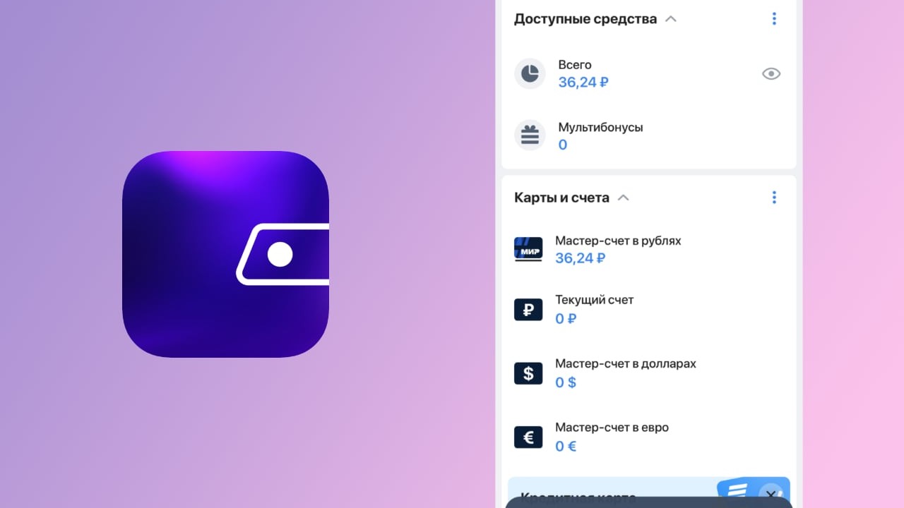 ВТБ загрузило в App Store копию своего приложения под видом ресторанного  справочника - Inc. Russia