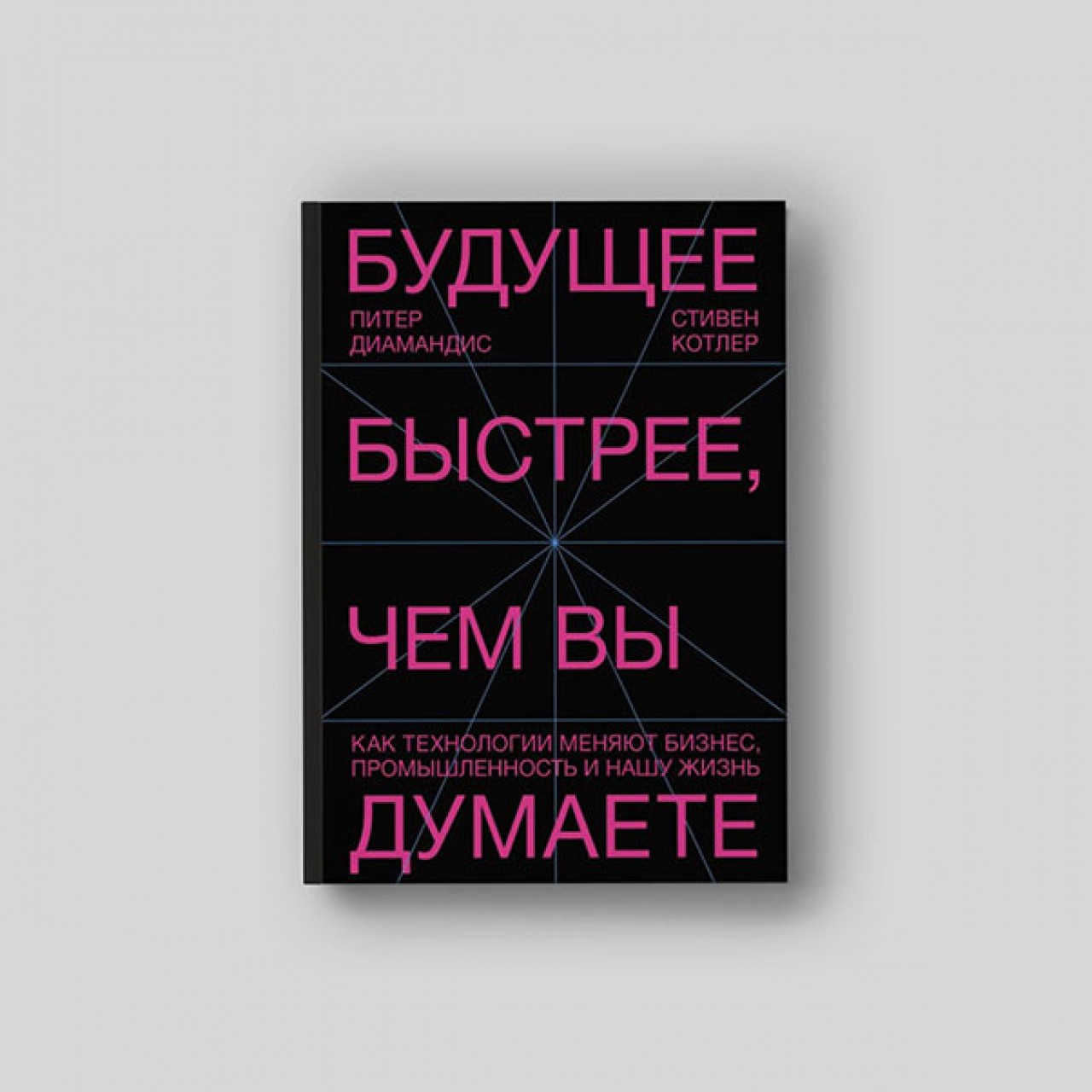 Миграция в виртуальную реальность и переселение на другие планеты  произойдут быстрее, чем вы думаете - Inc. Russia