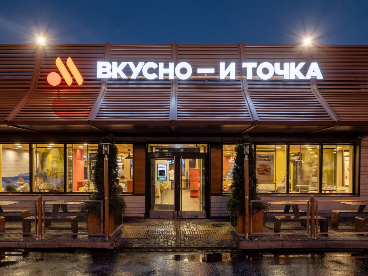 «Вкусно – и точка» запустила доставку заказов через приложение - Inc. Russia