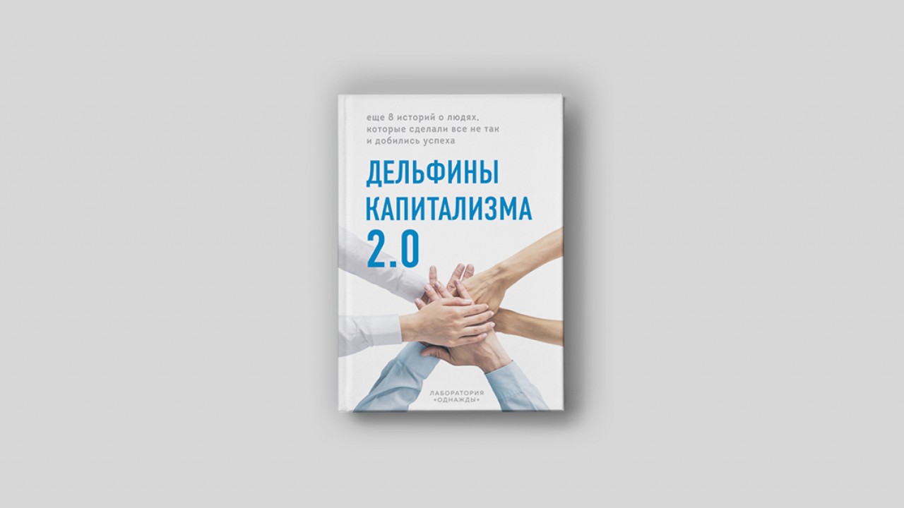 История «Кодабры»: как девушка из посёлка, которого нет на карте, создала  школу программистов для IT-гигантов - Inc. Russia