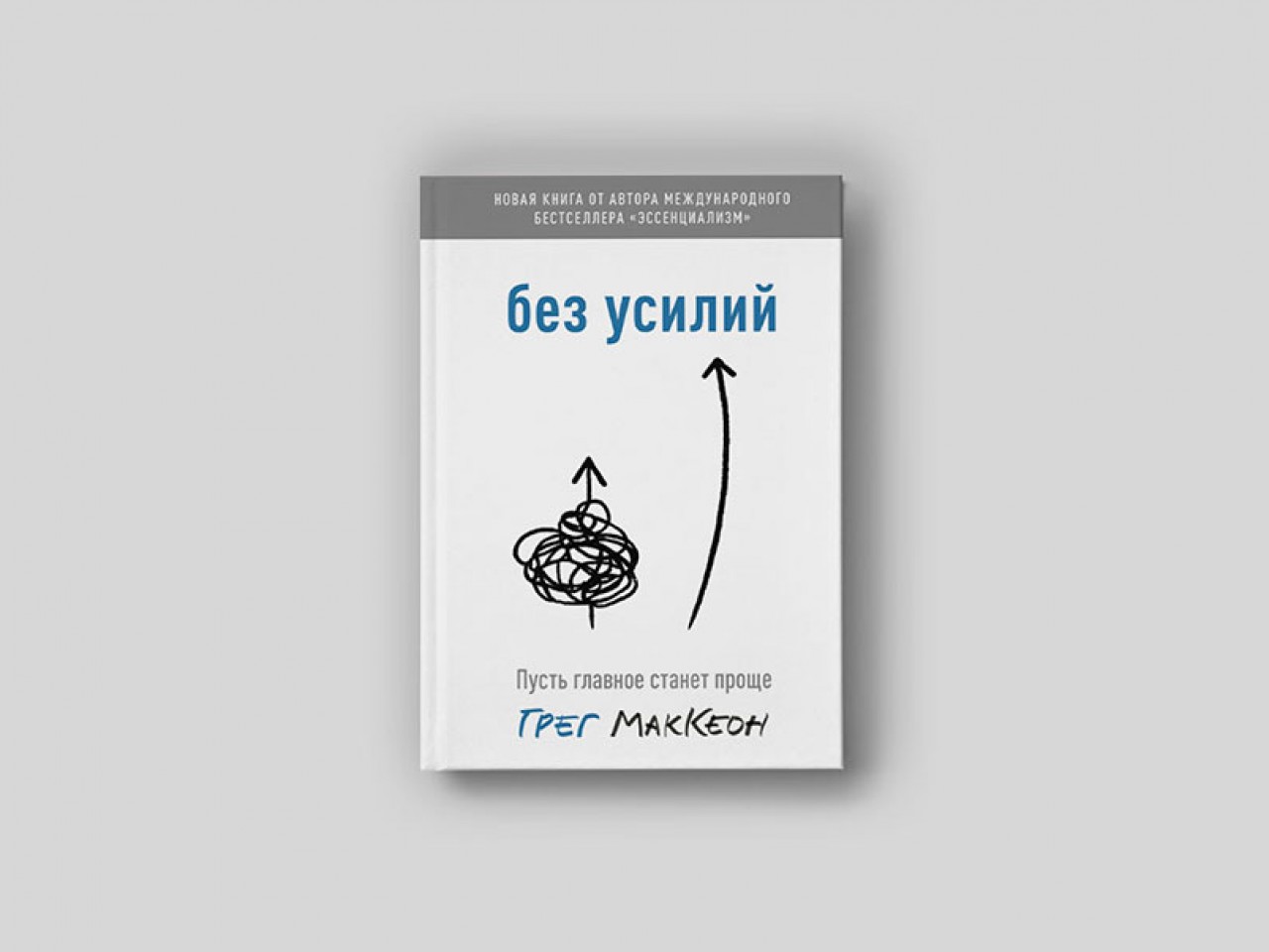 Выгорание — не знак почета»: почему сверхурочная работа не приведет вас к  успеху - Inc. Russia