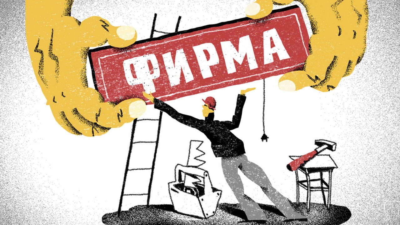 Вывеска на магазин, офис, бар: устанавливаем так, чтобы управа не сорвала -  Inc. Russia