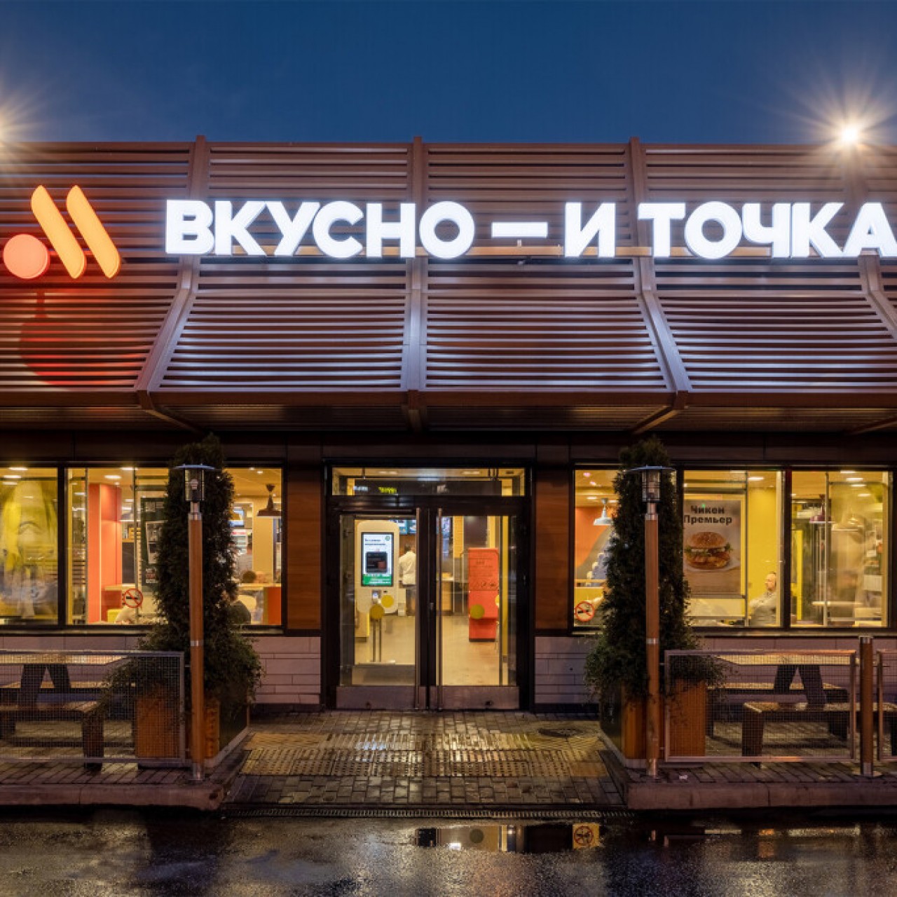 «Вкусно – и точка» запустила доставку заказов через приложение - Inc. Russia