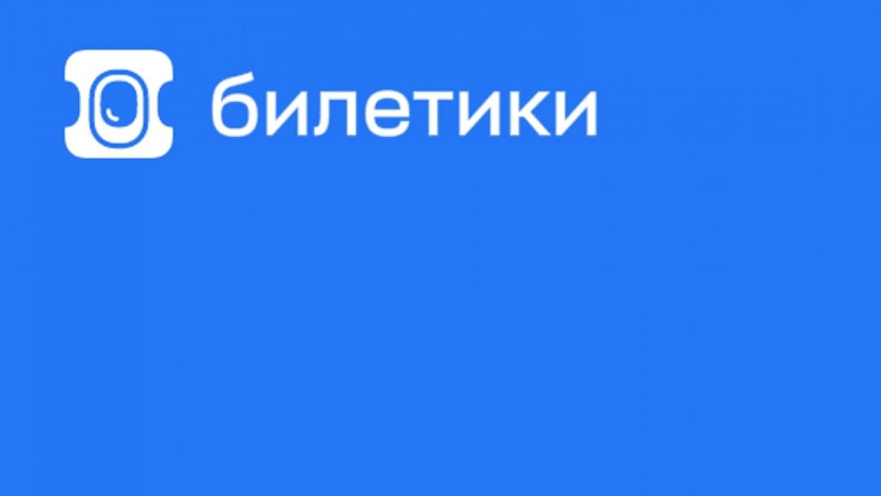 Aviasales сменил название на «Билетики», а KazanExpress — на «ТатарыВезут»  - Inc. Russia