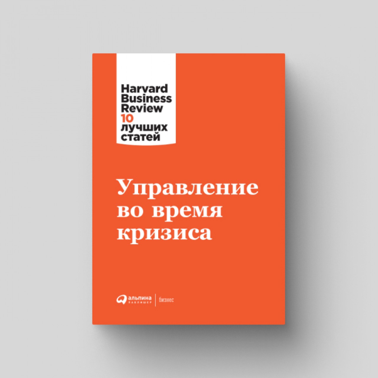 Какие потребности возникают у человека в трудные времена и как их удовлетворить Какие потребности у человека возникают в трудные времена и как справиться с ними