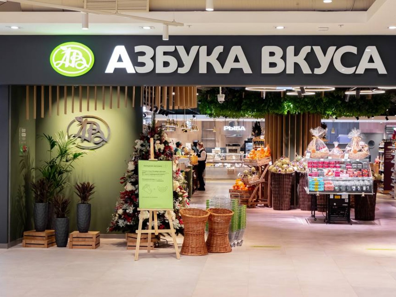 Азбука вкуса» сообщила о массовом отъезде целевой аудитории - Inc. Russia