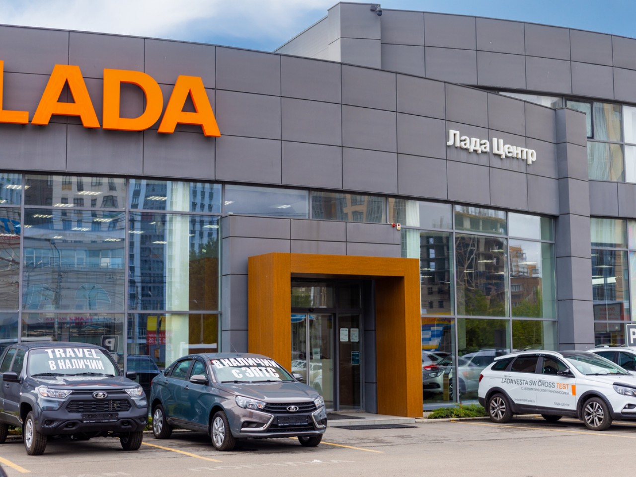 АвтоВАЗ» начал выпускать Lada в трех цветах из-за нехватки краски - Inc.  Russia