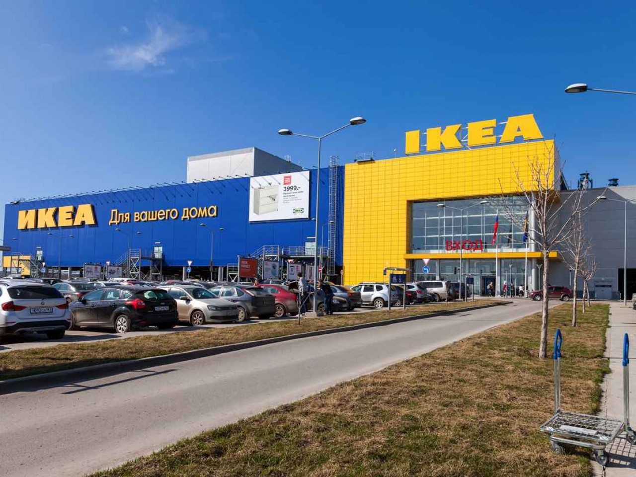 IKEA собирается сдавать в России мебель в аренду - Inc. Russia