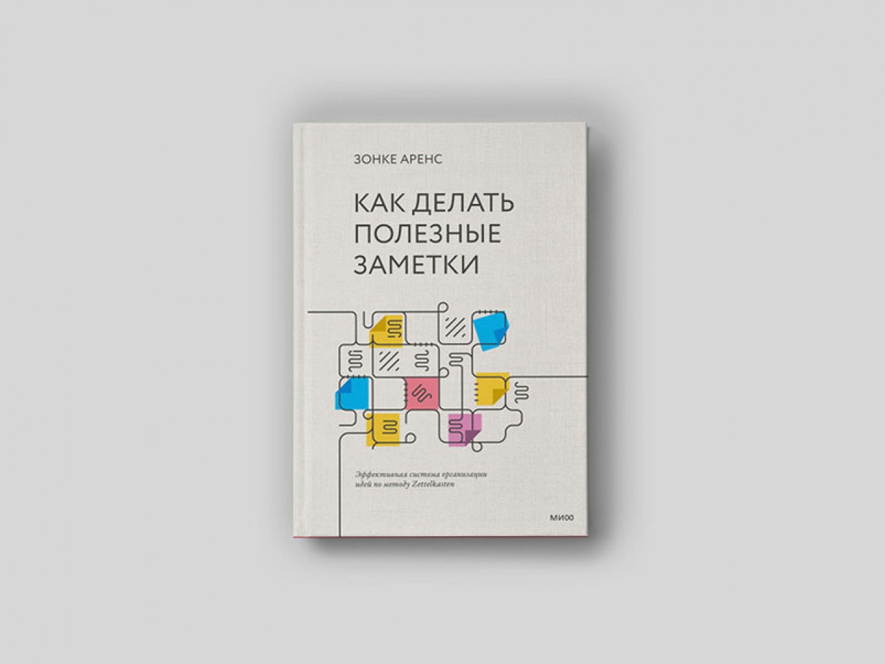 Украшение обрезов книг