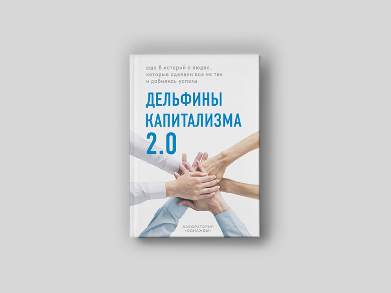 История «Кодабры»: как девушка из посёлка, которого нет на карте, создала  школу программистов для IT-гигантов - Inc. Russia