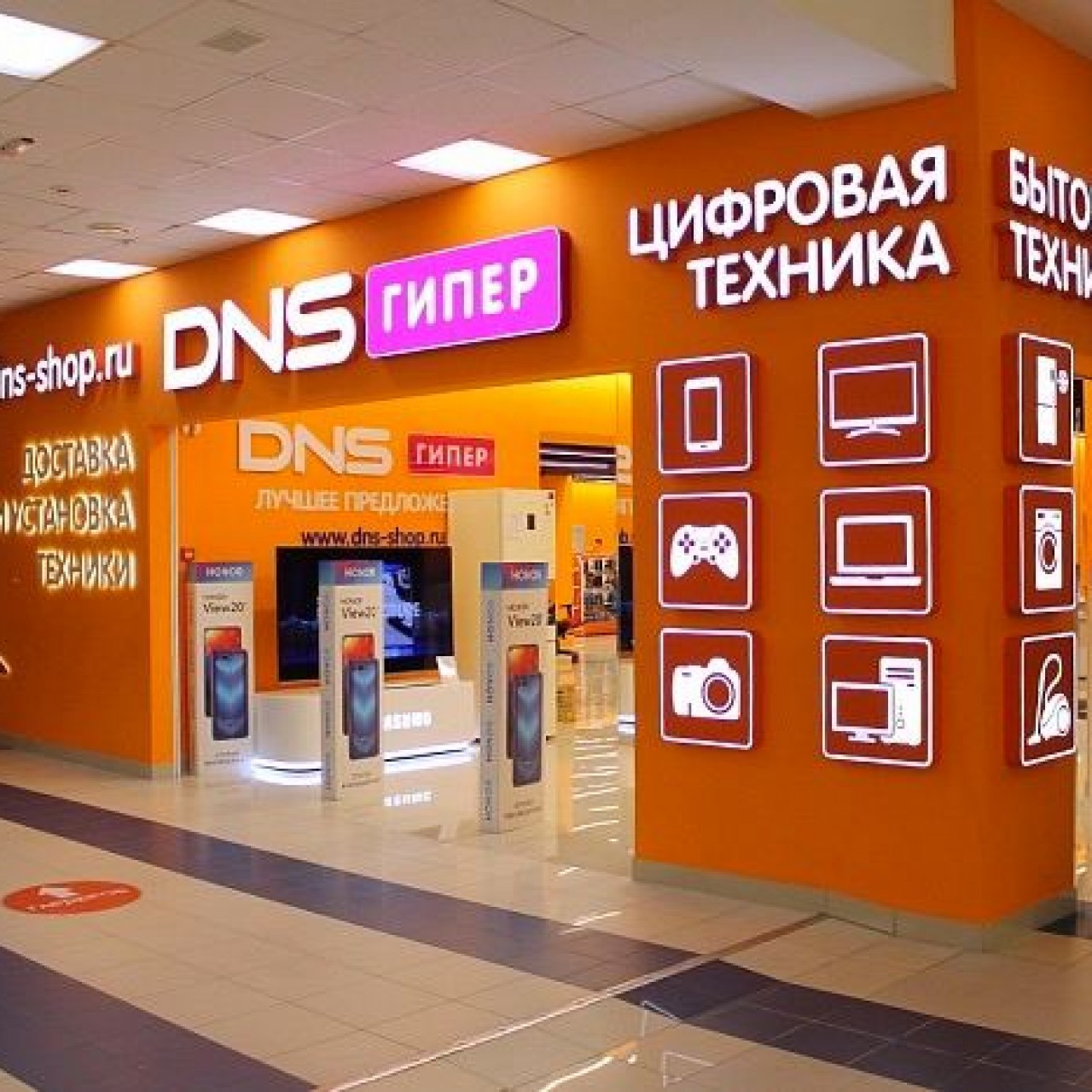 Глава DNS заявил о снижении цен на некоторые товары - Inc. Russia