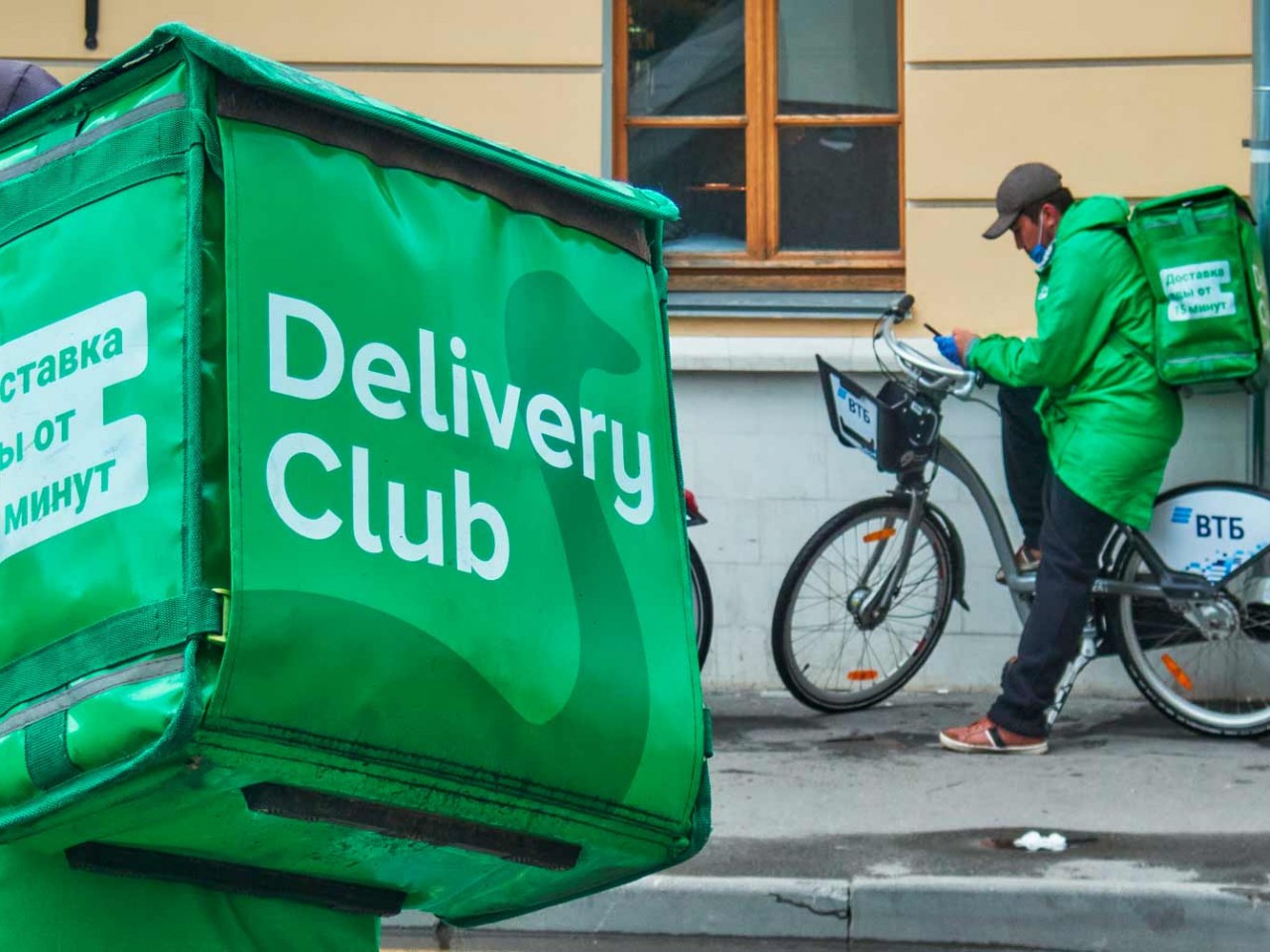 Delivery Club сменит название и начнет продавать электронику и товары для  дома - Inc. Russia