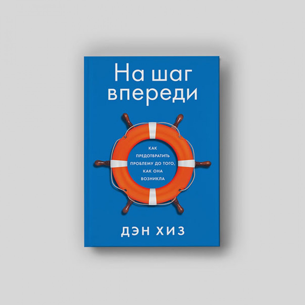 Как туннельное мышление мешает нам выбраться из бедности и что такое  «саморазрушающееся пророчество» - Inc. Russia