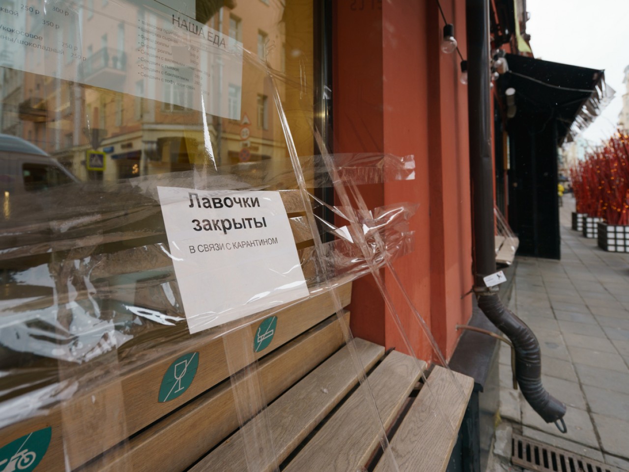 Реферат: Поддержка малого бизнеса в России