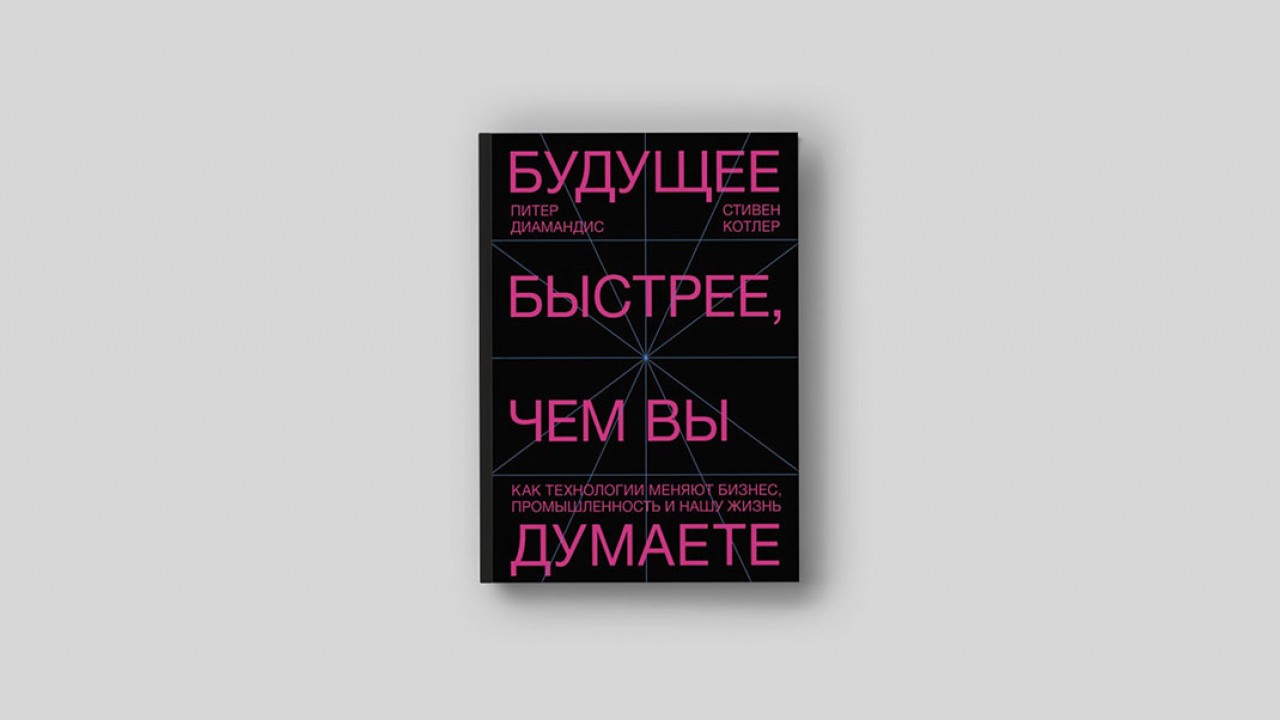 Миграция в виртуальную реальность и переселение на другие планеты  произойдут быстрее, чем вы думаете - Inc. Russia