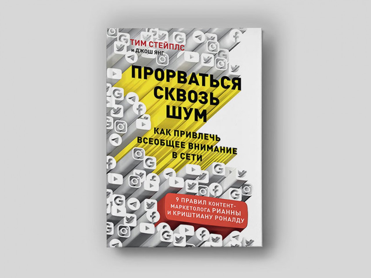 Поймай волну, если сможешь: как найти вирусную тему и стать звездой  Интернета - Inc. Russia