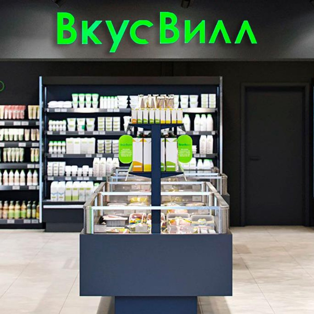 ВкусВилл» начал продавать продукты под своим брендом в Дубае - Inc. Russia