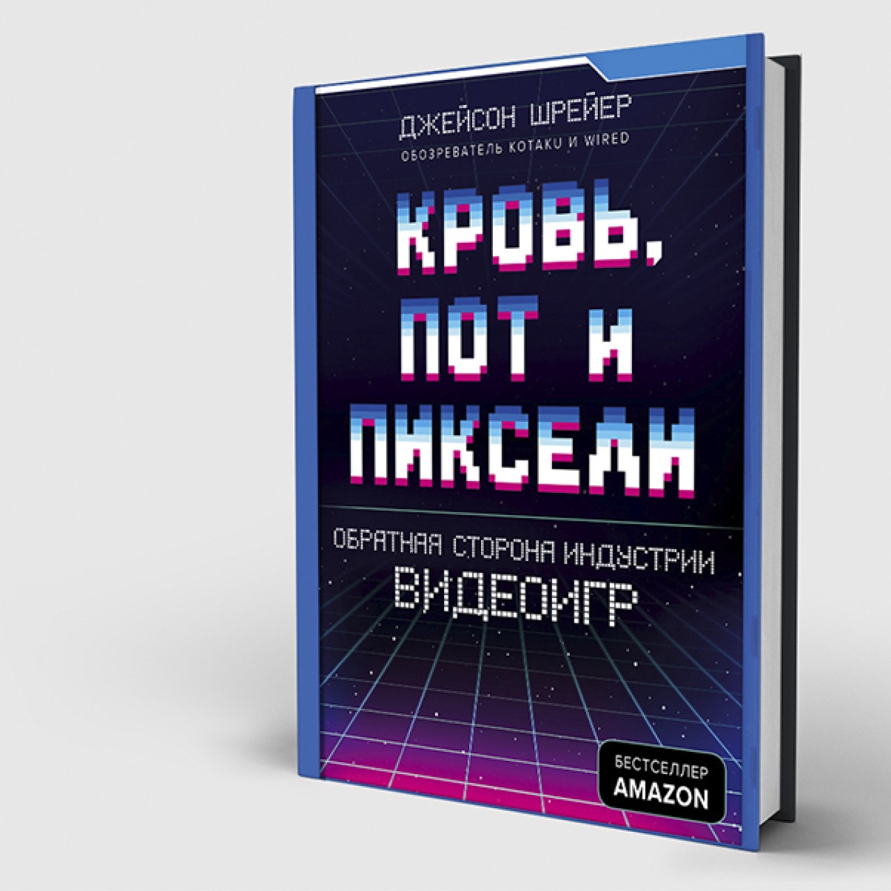 Фанаты нас (не) поддержат»: как выпустить инди-игру за счет краудфандинга и  никого не разочаровать - Inc. Russia