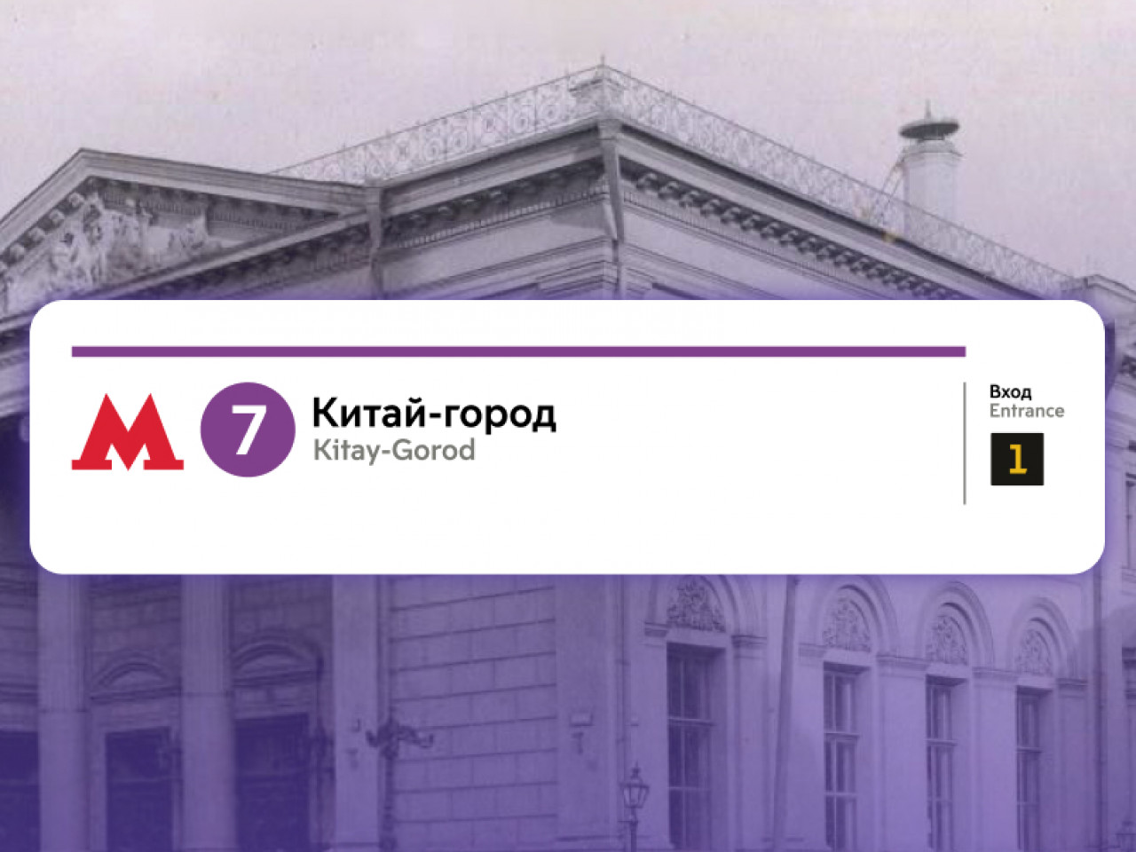 Заместить все: как Китай захватил российский рынок и чем это грозит - Inc.  Russia