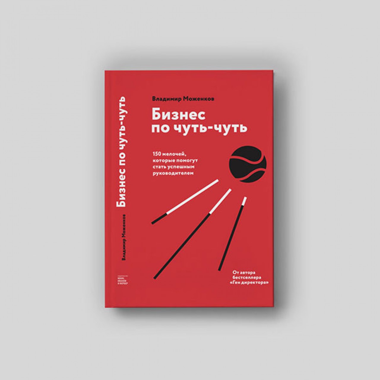 Почему не надо брать на работу курильщиков и как бороться с незаменимыми  сотрудниками - Inc. Russia