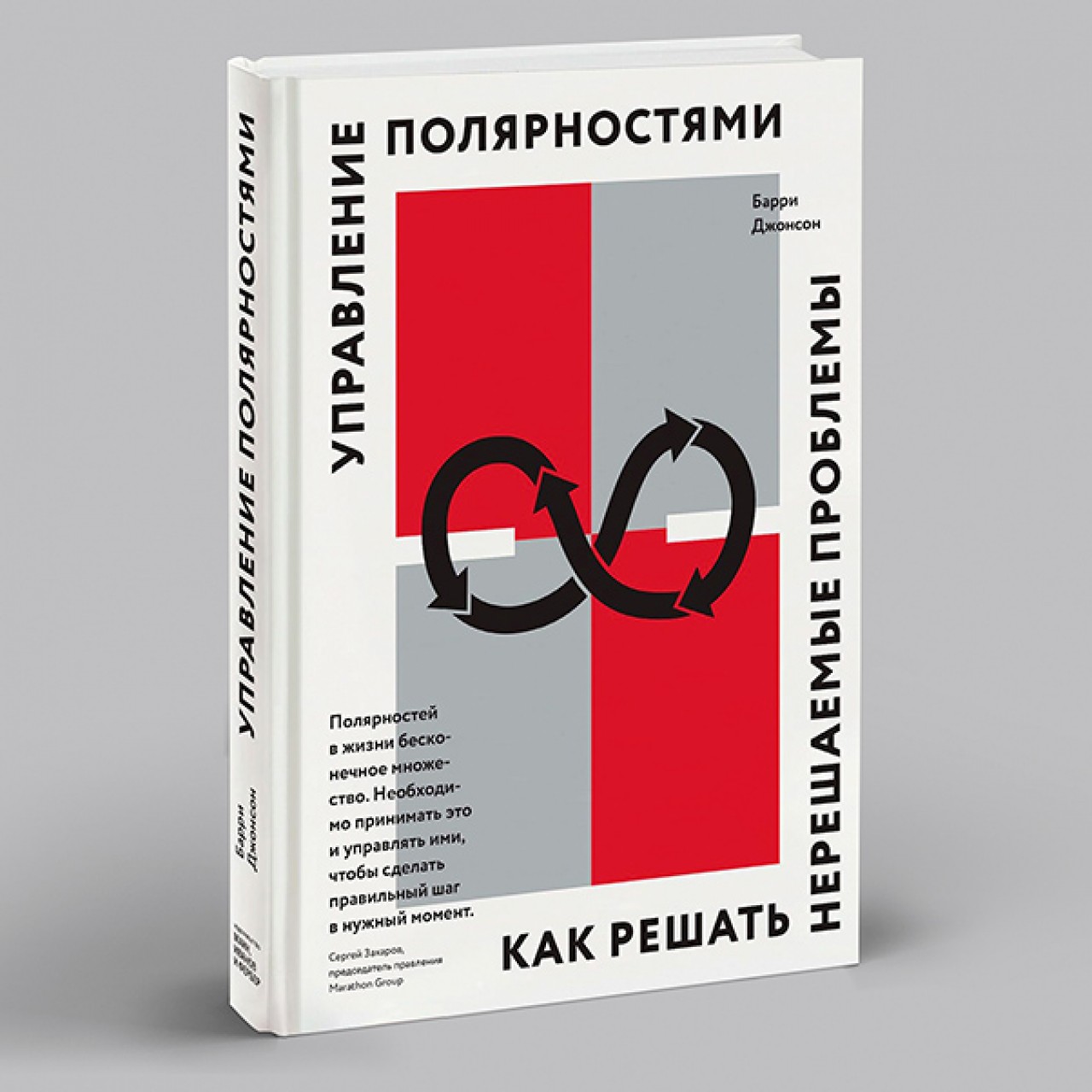 Решаем нерешаемые проблемы: как создать команду из самостоятельных  сотрудников - Inc. Russia