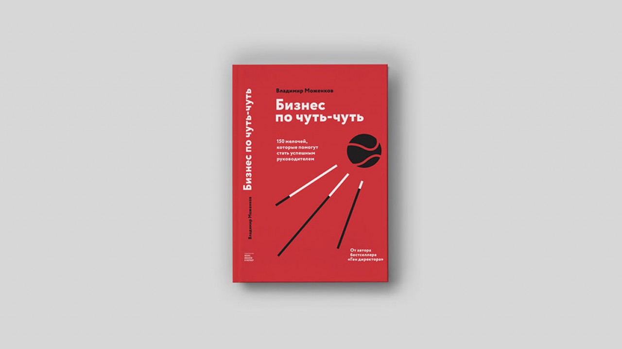 Почему не надо брать на работу курильщиков и как бороться с незаменимыми  сотрудниками - Inc. Russia