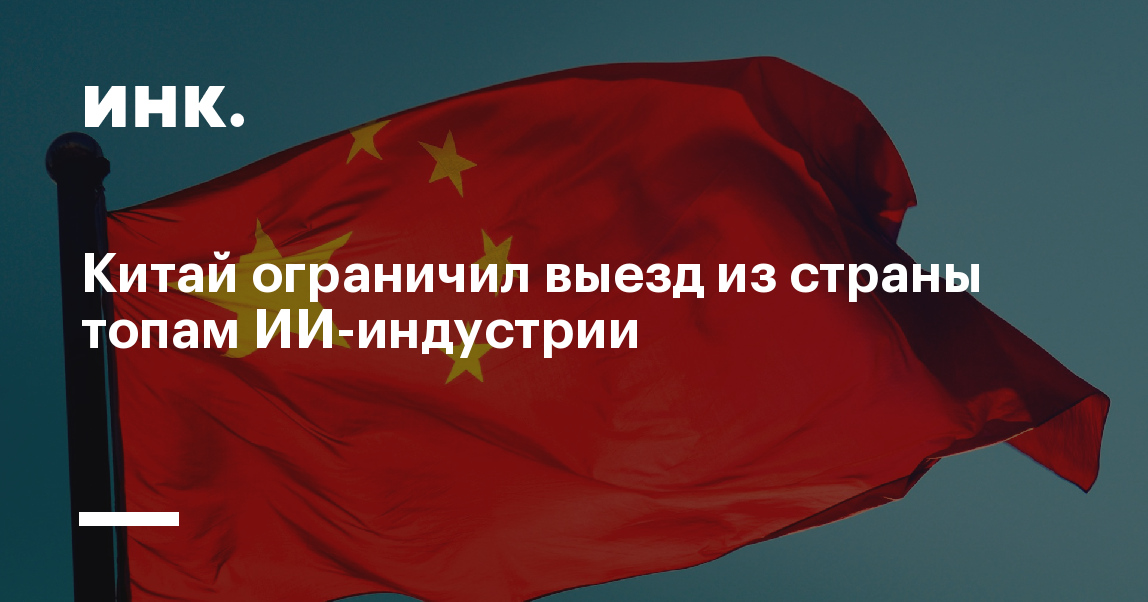 Новости