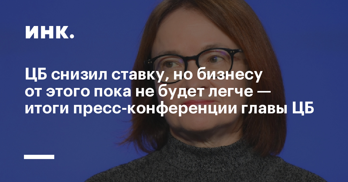 Предприниматели и финансовые решения