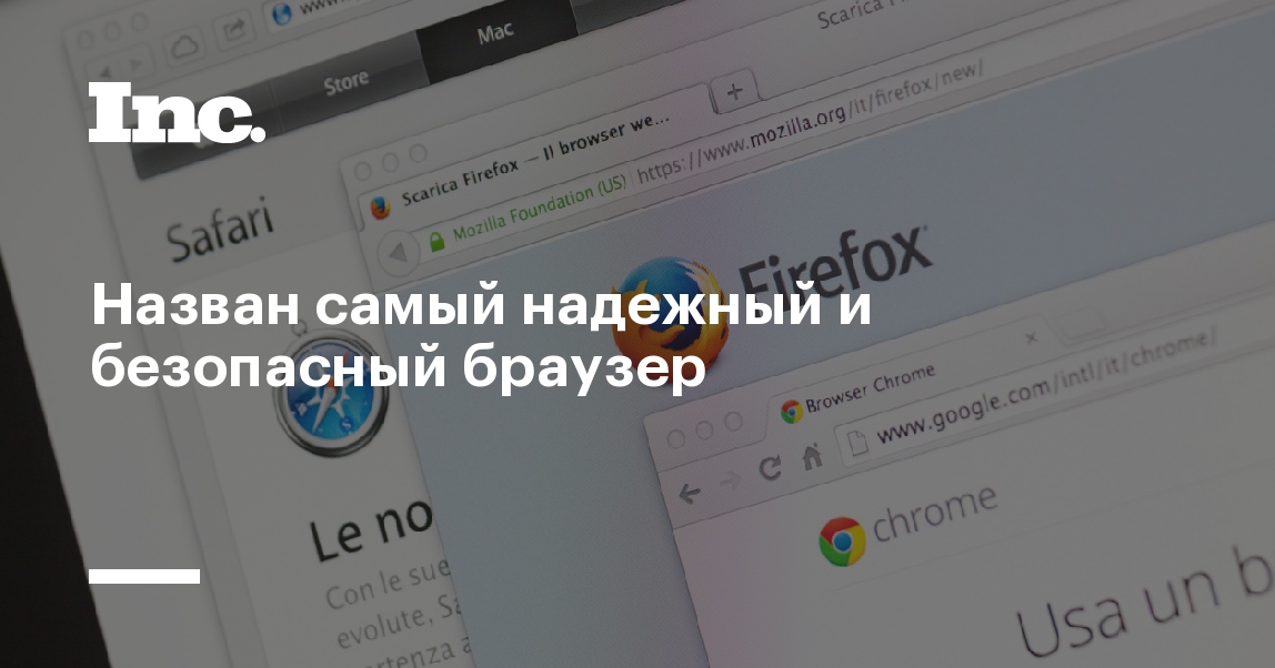 Даты июль 2017 года какой браузер чаще всего используют посетители сайта