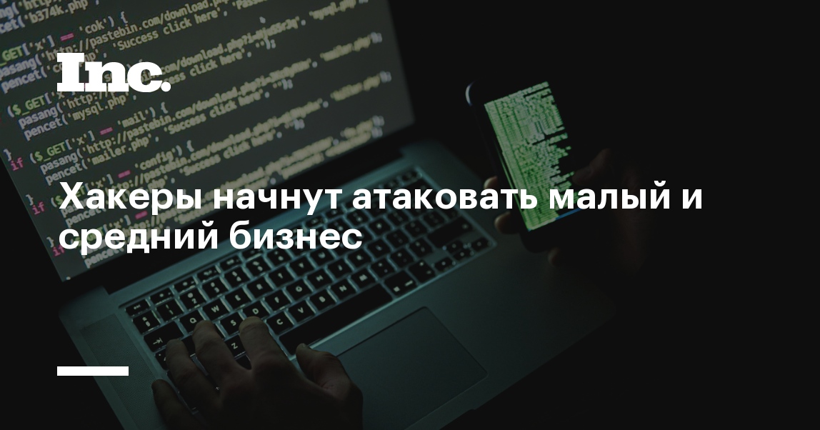 Пользуются ли хакеры windows