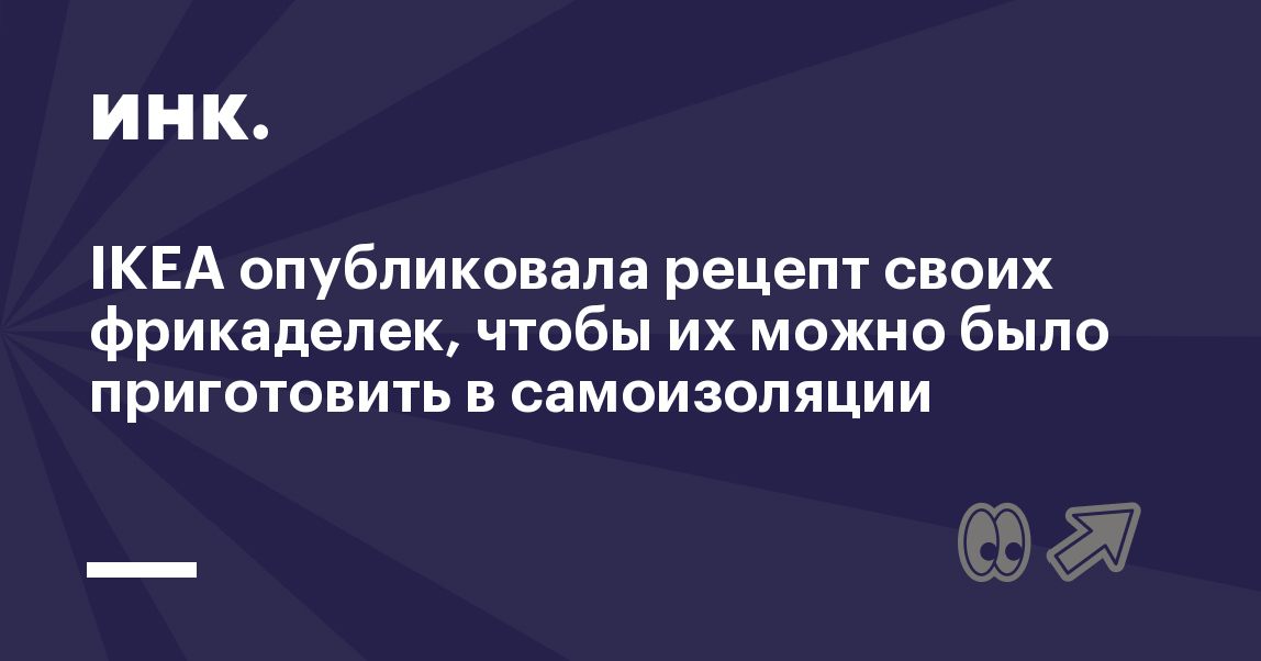 Новости