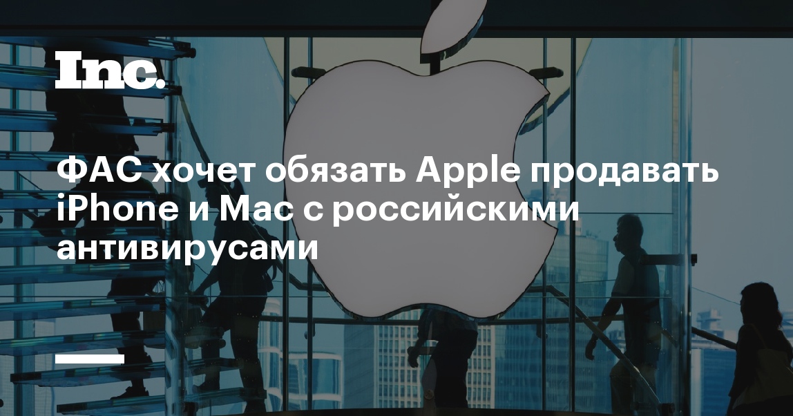 Apple заблокировали в россии