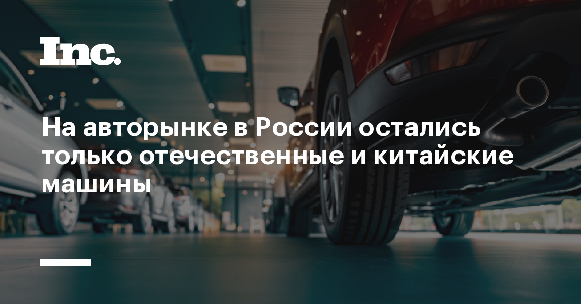 Ассоциация дистрибьюторов автомобильных комплектующих