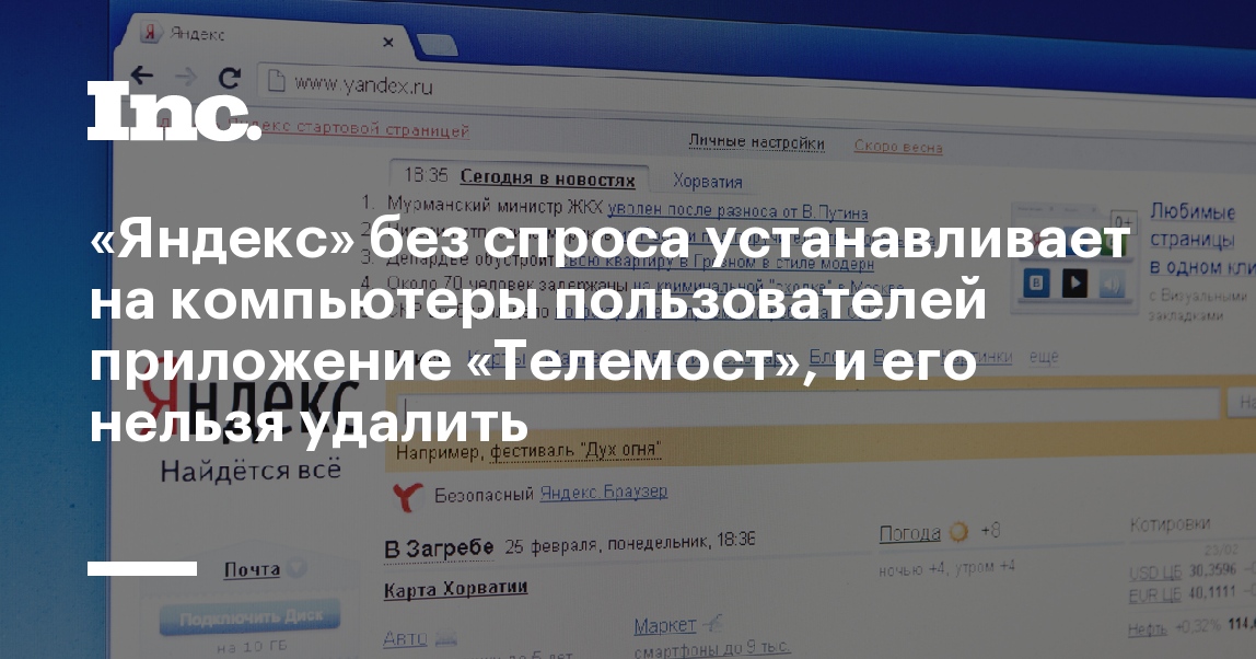 Когда увеличивается спрос на компьютеры растет спрос и на жесткие диски так как это