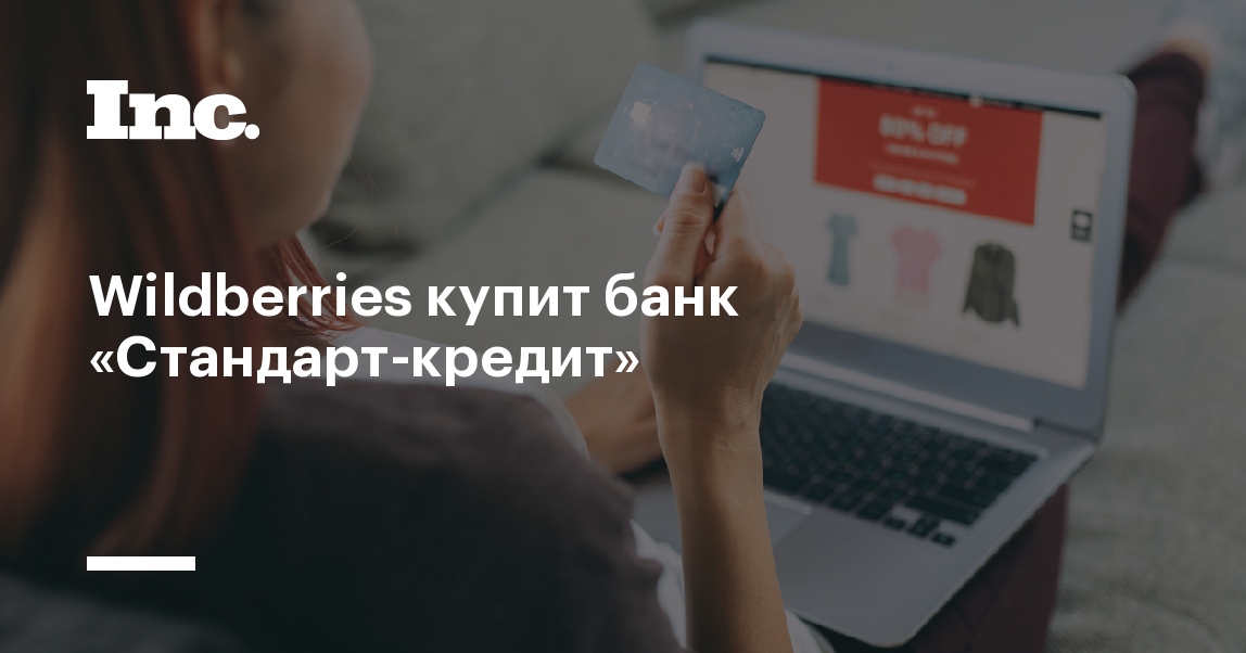 Купить Ноутбук В Кредит От Банка Русский Стандарт