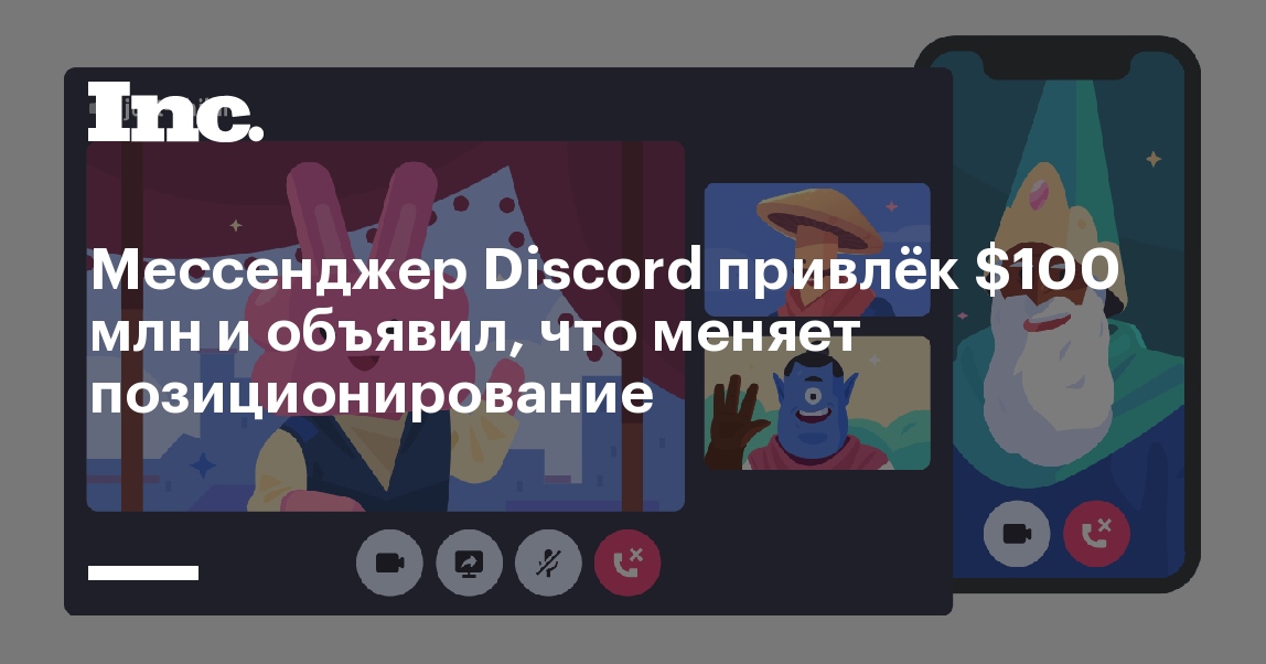 Сайт discord com не позволяет установить соединение