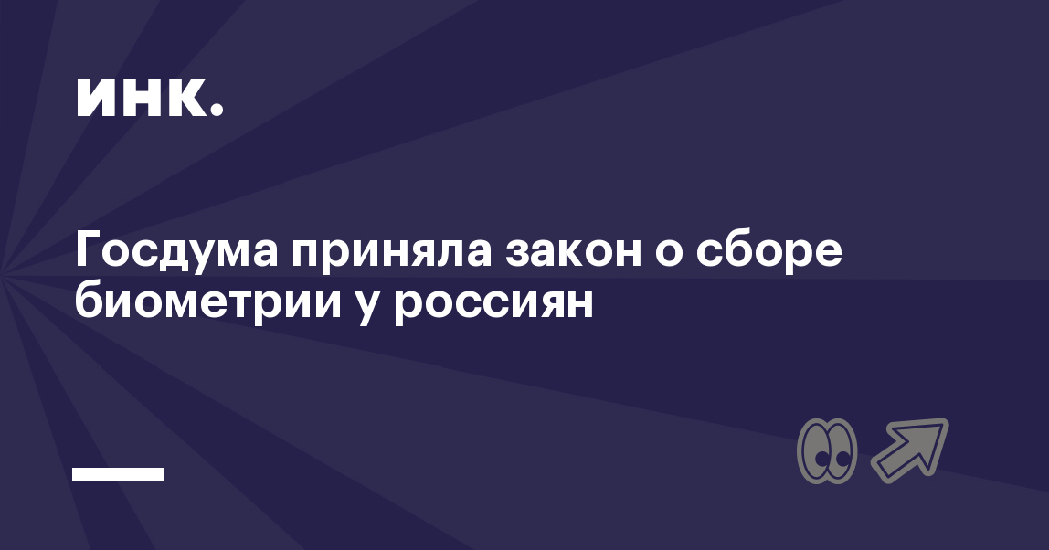 incrussia.ru