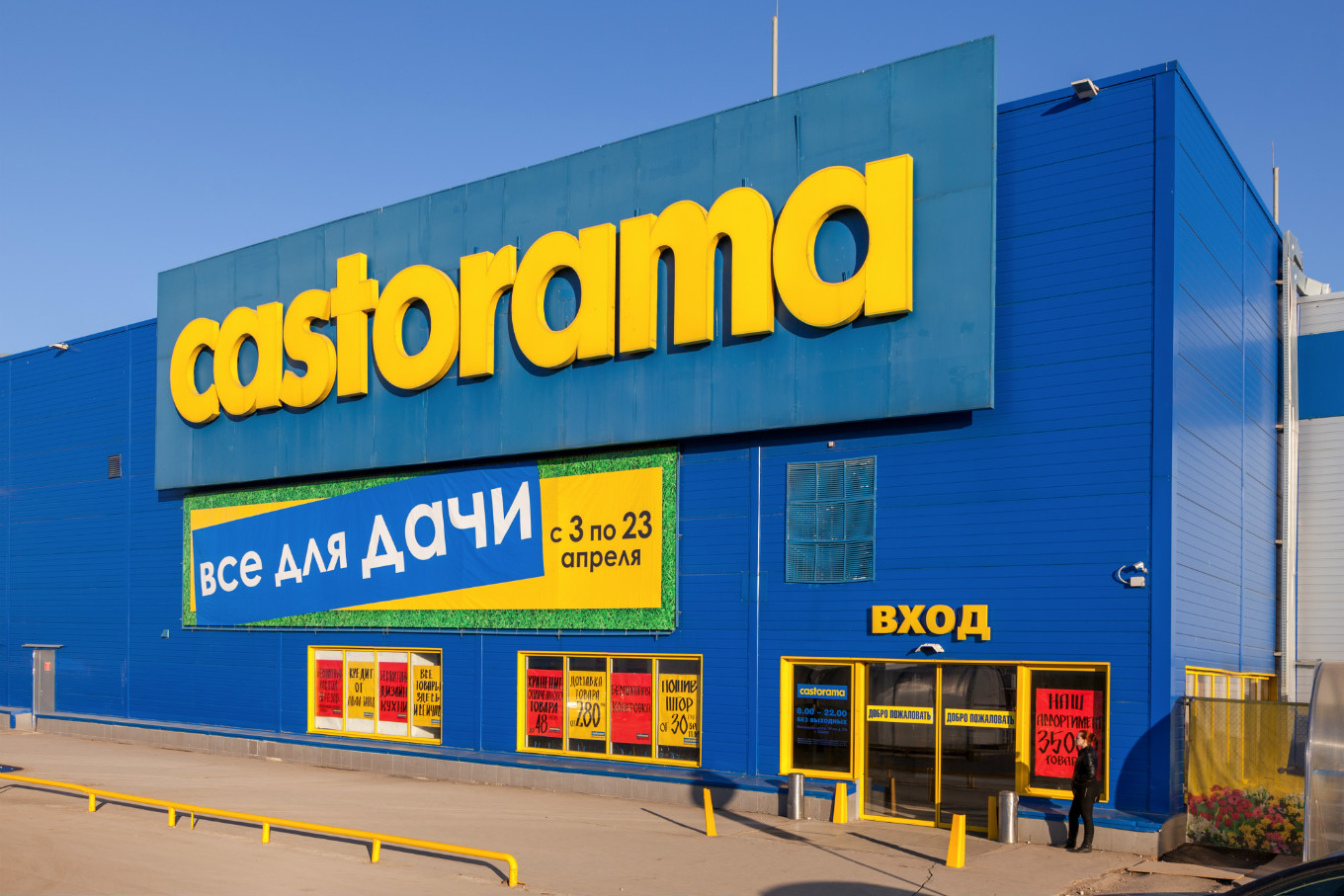 Castorama закроет в России сеть гипермаркетов с товарами для дома - Inc.Russia
