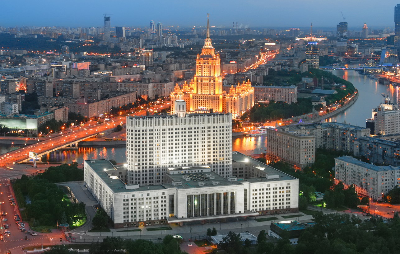 Правительственные здания в москве фото с названиями