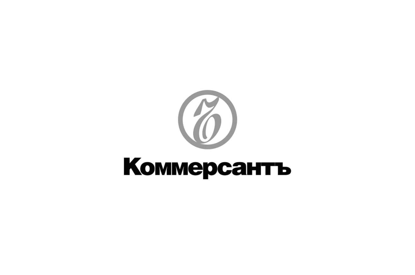 Отдел политики «Коммерсанта» попал под статью - Inc. Russia